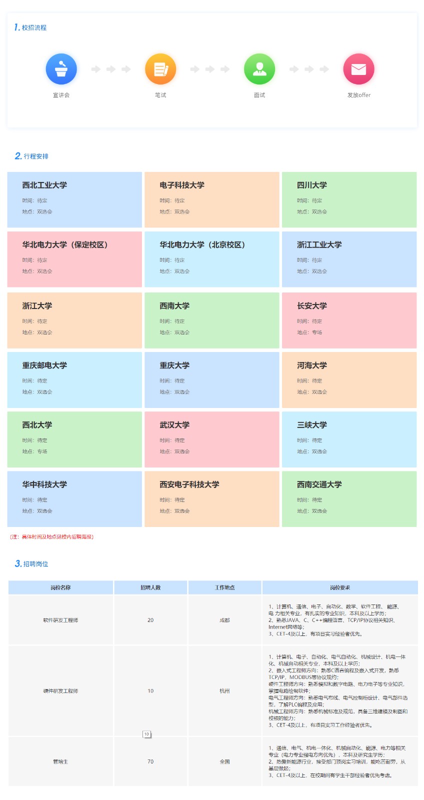 未標(biāo)題-1.jpg